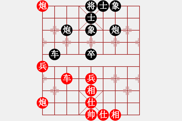 象棋棋譜圖片：17第13屆全運會第2輪 凌晨 勝 陳亞勤 - 步數(shù)：80 