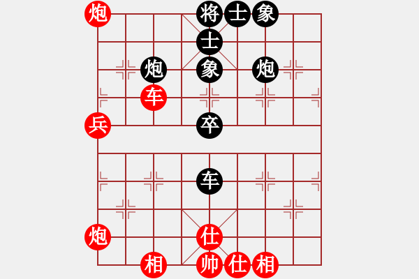 象棋棋譜圖片：17第13屆全運會第2輪 凌晨 勝 陳亞勤 - 步數(shù)：90 