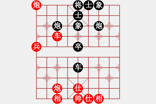 象棋棋譜圖片：17第13屆全運會第2輪 凌晨 勝 陳亞勤 - 步數(shù)：91 