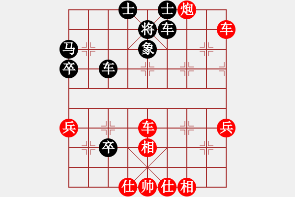 象棋棋譜圖片：劉龍 先勝 張旭 - 步數(shù)：60 