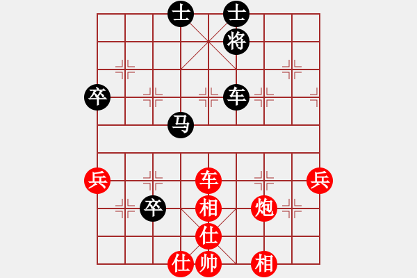 象棋棋譜圖片：劉龍 先勝 張旭 - 步數(shù)：70 