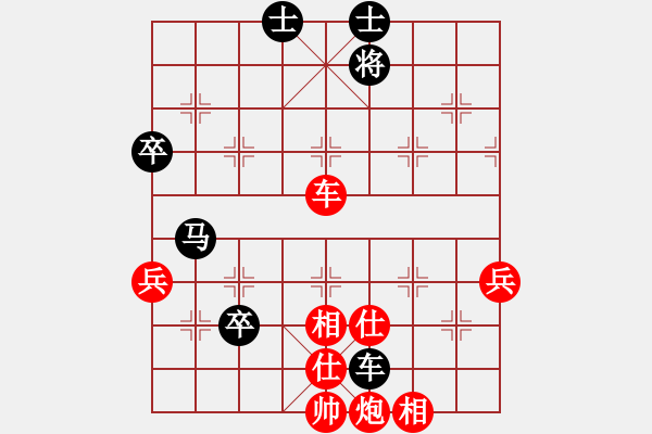 象棋棋譜圖片：劉龍 先勝 張旭 - 步數(shù)：79 