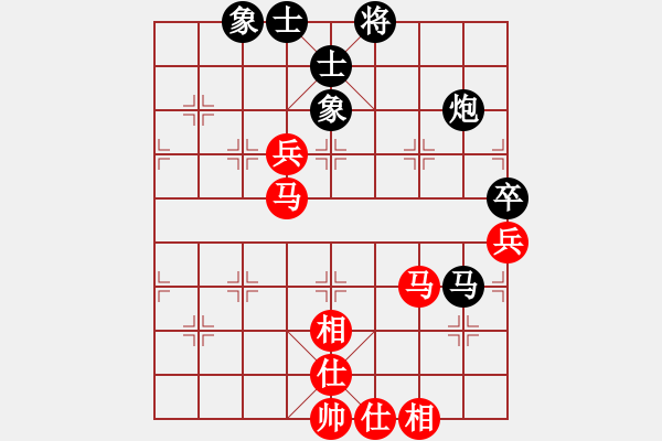 象棋棋譜圖片：留什么給你(天罡)-和-狂沙吹盡(無極) - 步數(shù)：100 