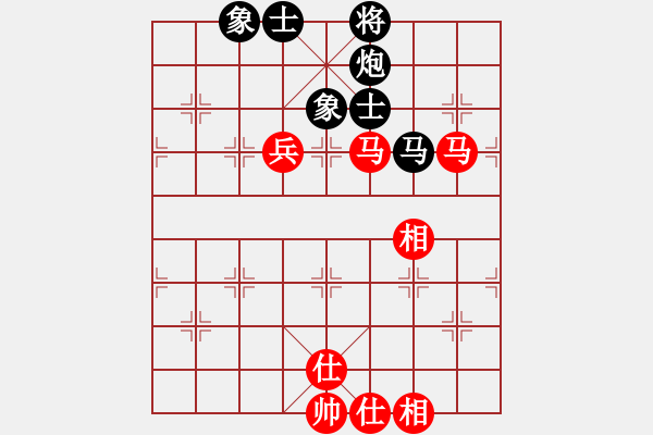 象棋棋譜圖片：留什么給你(天罡)-和-狂沙吹盡(無極) - 步數(shù)：110 