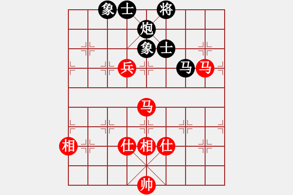 象棋棋譜圖片：留什么給你(天罡)-和-狂沙吹盡(無極) - 步數(shù)：130 