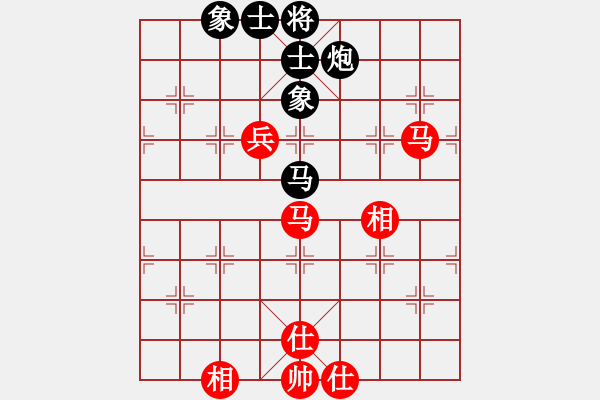 象棋棋譜圖片：留什么給你(天罡)-和-狂沙吹盡(無極) - 步數(shù)：160 