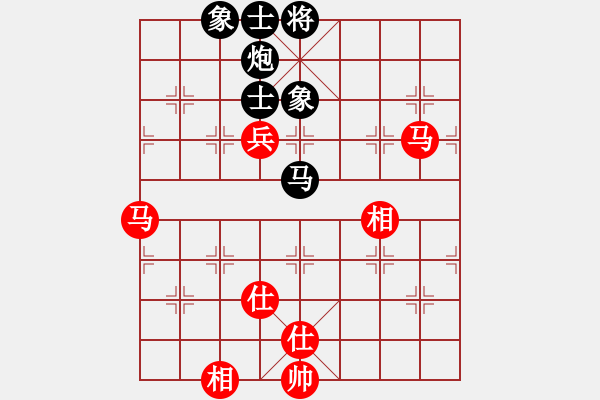 象棋棋譜圖片：留什么給你(天罡)-和-狂沙吹盡(無極) - 步數(shù)：180 