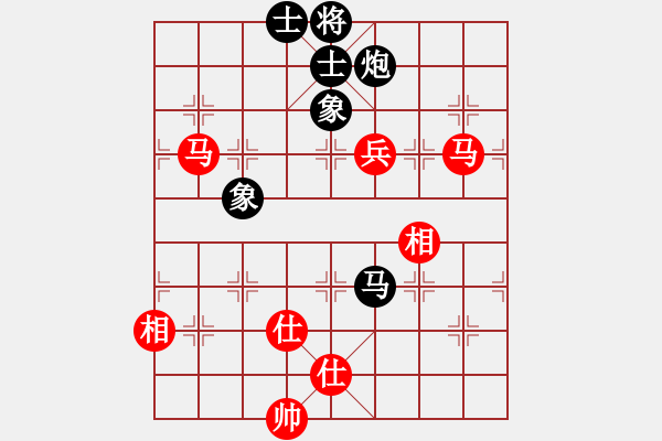 象棋棋譜圖片：留什么給你(天罡)-和-狂沙吹盡(無極) - 步數(shù)：190 