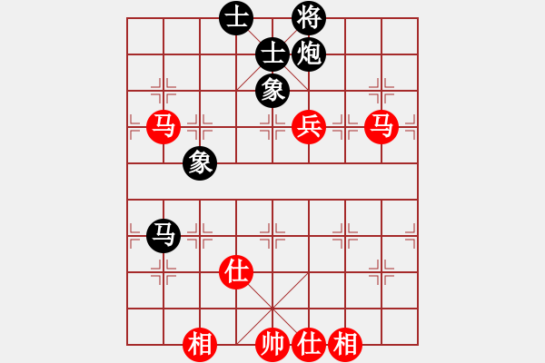 象棋棋譜圖片：留什么給你(天罡)-和-狂沙吹盡(無極) - 步數(shù)：200 