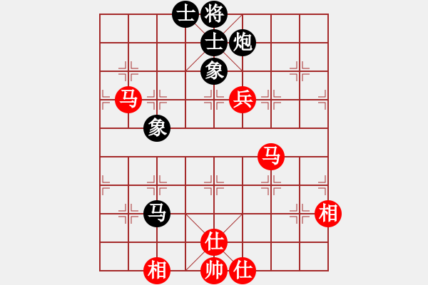 象棋棋譜圖片：留什么給你(天罡)-和-狂沙吹盡(無極) - 步數(shù)：210 