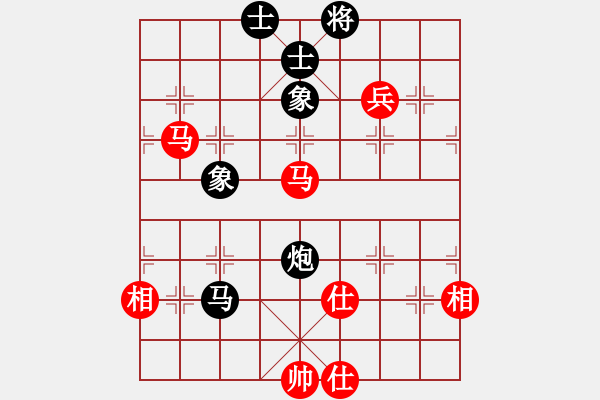 象棋棋譜圖片：留什么給你(天罡)-和-狂沙吹盡(無極) - 步數(shù)：220 