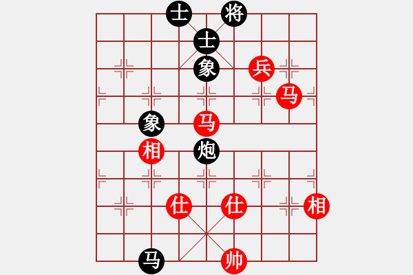 象棋棋譜圖片：留什么給你(天罡)-和-狂沙吹盡(無極) - 步數(shù)：240 