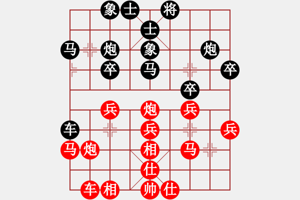 象棋棋譜圖片：留什么給你(天罡)-和-狂沙吹盡(無極) - 步數(shù)：30 