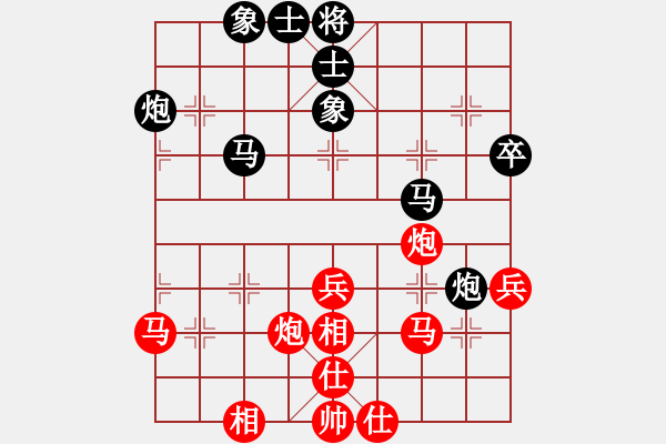 象棋棋譜圖片：留什么給你(天罡)-和-狂沙吹盡(無極) - 步數(shù)：50 