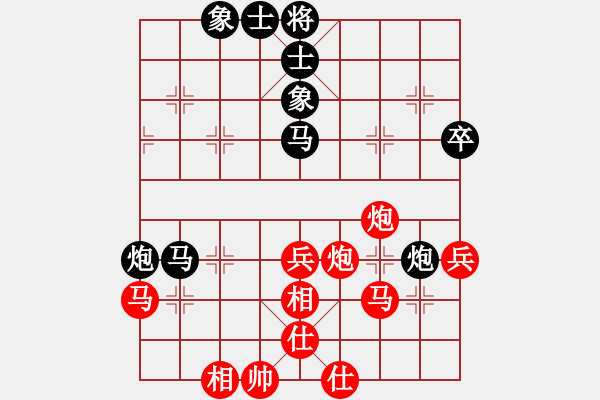 象棋棋譜圖片：留什么給你(天罡)-和-狂沙吹盡(無極) - 步數(shù)：60 