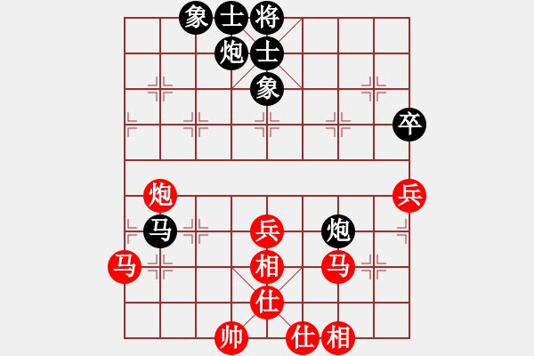 象棋棋譜圖片：留什么給你(天罡)-和-狂沙吹盡(無極) - 步數(shù)：70 