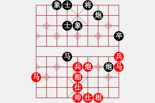 象棋棋譜圖片：留什么給你(天罡)-和-狂沙吹盡(無極) - 步數(shù)：80 