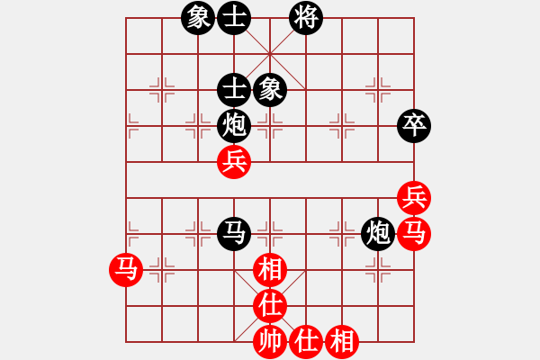 象棋棋譜圖片：留什么給你(天罡)-和-狂沙吹盡(無極) - 步數(shù)：90 