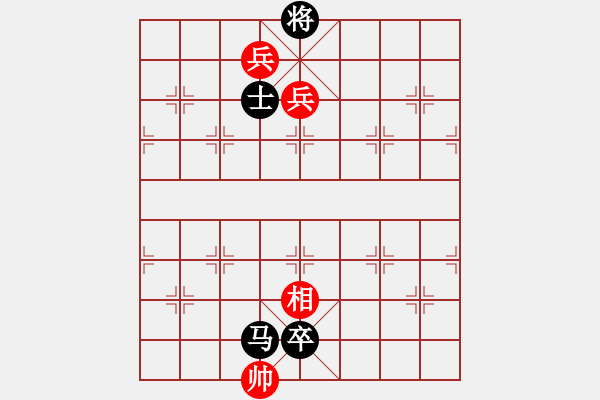 象棋棋譜圖片：kktt(9段)-負(fù)-象棋秘書長(8段) - 步數(shù)：140 