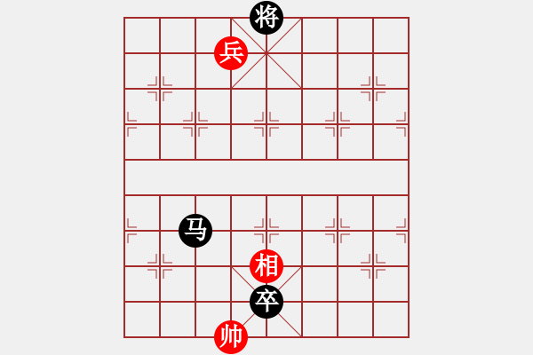 象棋棋譜圖片：kktt(9段)-負(fù)-象棋秘書長(8段) - 步數(shù)：146 