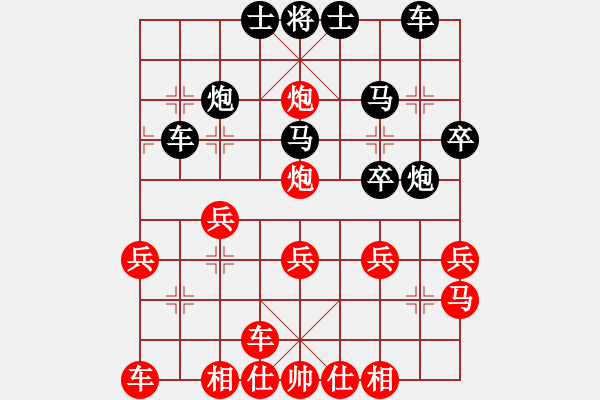 象棋棋譜圖片：kktt(9段)-負(fù)-象棋秘書長(8段) - 步數(shù)：30 