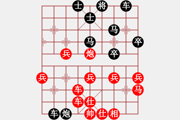 象棋棋譜圖片：kktt(9段)-負(fù)-象棋秘書長(8段) - 步數(shù)：40 