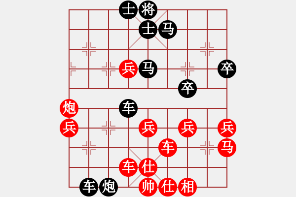 象棋棋譜圖片：kktt(9段)-負(fù)-象棋秘書長(8段) - 步數(shù)：50 