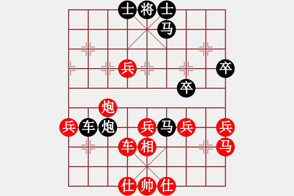 象棋棋譜圖片：kktt(9段)-負(fù)-象棋秘書長(8段) - 步數(shù)：60 