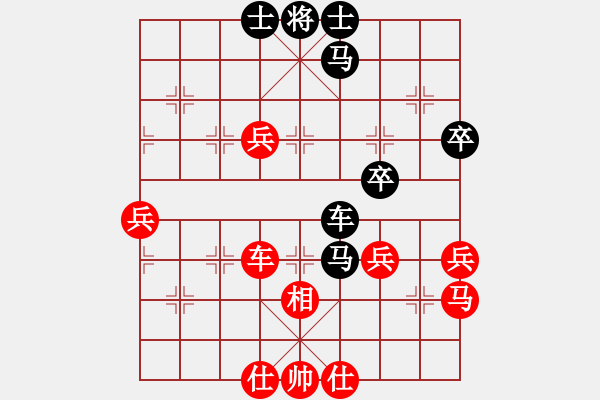 象棋棋譜圖片：kktt(9段)-負(fù)-象棋秘書長(8段) - 步數(shù)：70 