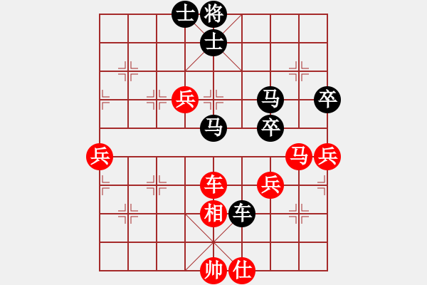 象棋棋譜圖片：kktt(9段)-負(fù)-象棋秘書長(8段) - 步數(shù)：80 