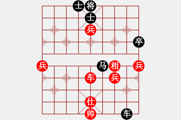 象棋棋譜圖片：kktt(9段)-負(fù)-象棋秘書長(8段) - 步數(shù)：90 