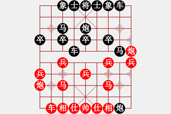 象棋棋譜圖片：★龍口浪子★[紅] -VS- 冤d惜ヤr[黑]（3） - 步數(shù)：20 