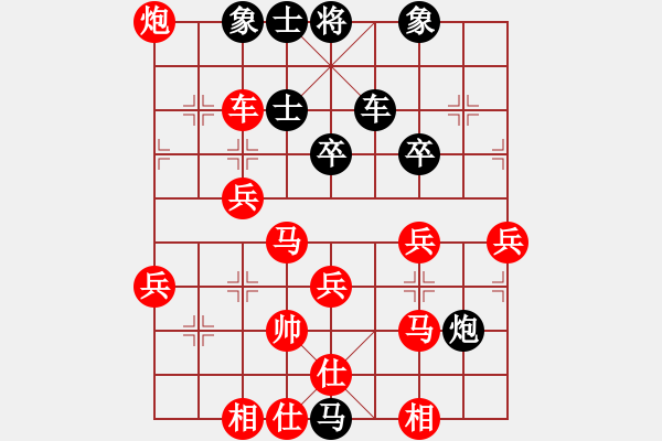 象棋棋譜圖片：★龍口浪子★[紅] -VS- 冤d惜ヤr[黑]（3） - 步數(shù)：50 