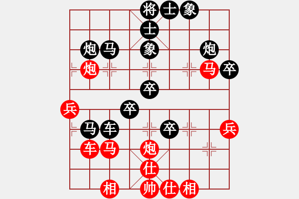 象棋棋譜圖片：天馬行空認(rèn)負(fù)紫海 - 步數(shù)：50 