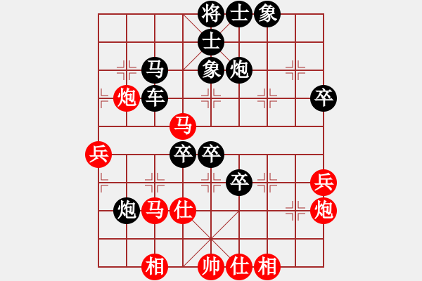 象棋棋譜圖片：天馬行空認(rèn)負(fù)紫海 - 步數(shù)：60 