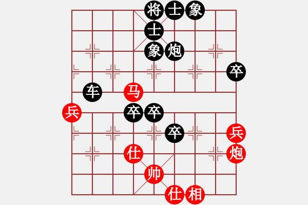 象棋棋譜圖片：天馬行空認(rèn)負(fù)紫海 - 步數(shù)：70 