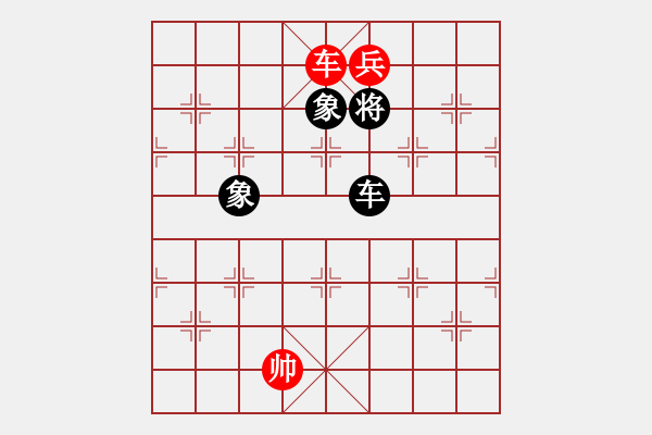 象棋棋譜圖片：11-07-26 shanzai[918]-Win-fanliao[728] - 步數(shù)：130 