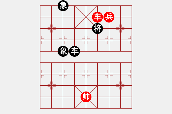 象棋棋譜圖片：11-07-26 shanzai[918]-Win-fanliao[728] - 步數(shù)：143 