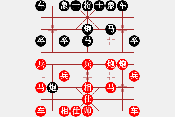 象棋棋譜圖片：11-07-26 shanzai[918]-Win-fanliao[728] - 步數(shù)：20 