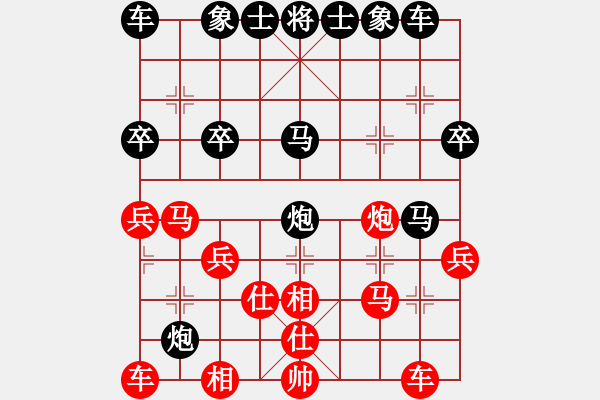 象棋棋譜圖片：11-07-26 shanzai[918]-Win-fanliao[728] - 步數(shù)：30 