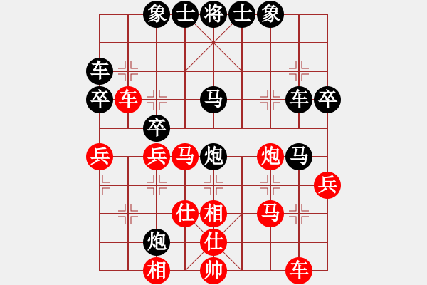 象棋棋譜圖片：11-07-26 shanzai[918]-Win-fanliao[728] - 步數(shù)：40 