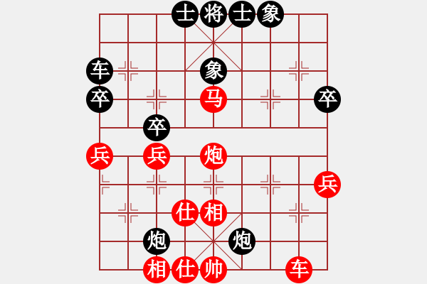 象棋棋譜圖片：11-07-26 shanzai[918]-Win-fanliao[728] - 步數(shù)：50 