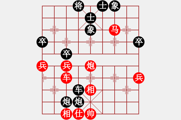 象棋棋譜圖片：11-07-26 shanzai[918]-Win-fanliao[728] - 步數(shù)：60 