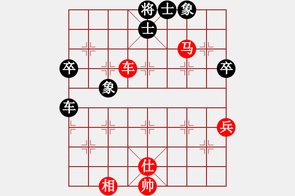 象棋棋譜圖片：11-07-26 shanzai[918]-Win-fanliao[728] - 步數(shù)：70 