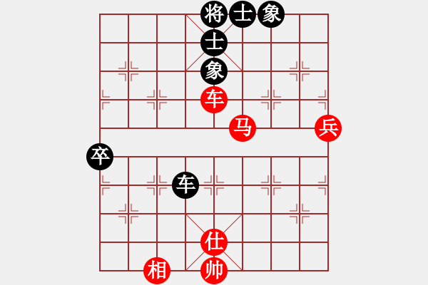 象棋棋譜圖片：11-07-26 shanzai[918]-Win-fanliao[728] - 步數(shù)：80 