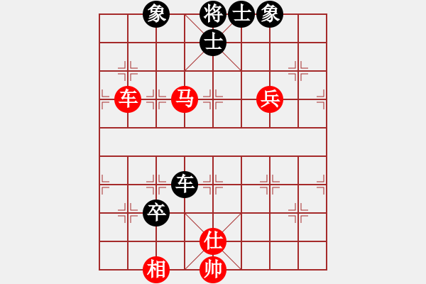 象棋棋譜圖片：11-07-26 shanzai[918]-Win-fanliao[728] - 步數(shù)：90 