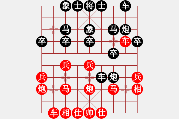 象棋棋譜圖片：云中飛刀(2段)-負-寶寶乖(1段) - 步數(shù)：20 