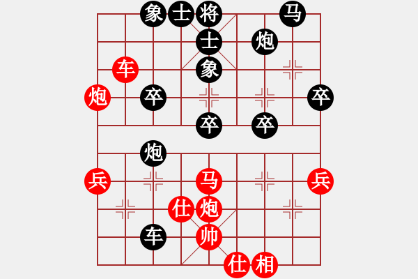 象棋棋譜圖片：云中飛刀(2段)-負-寶寶乖(1段) - 步數(shù)：50 