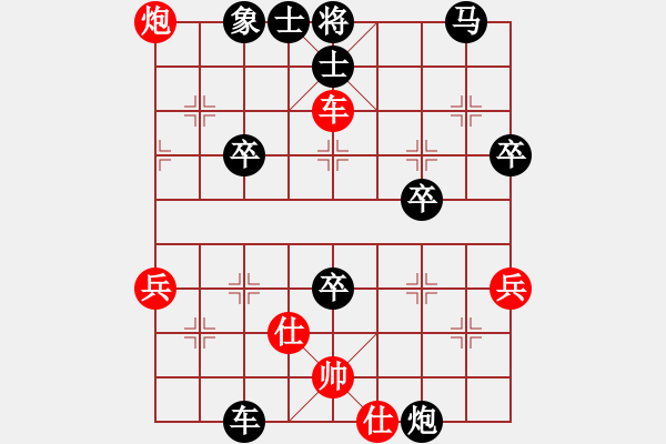 象棋棋譜圖片：云中飛刀(2段)-負-寶寶乖(1段) - 步數(shù)：60 