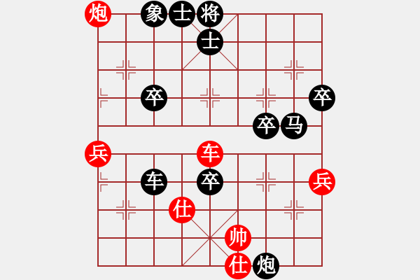 象棋棋譜圖片：云中飛刀(2段)-負-寶寶乖(1段) - 步數(shù)：66 